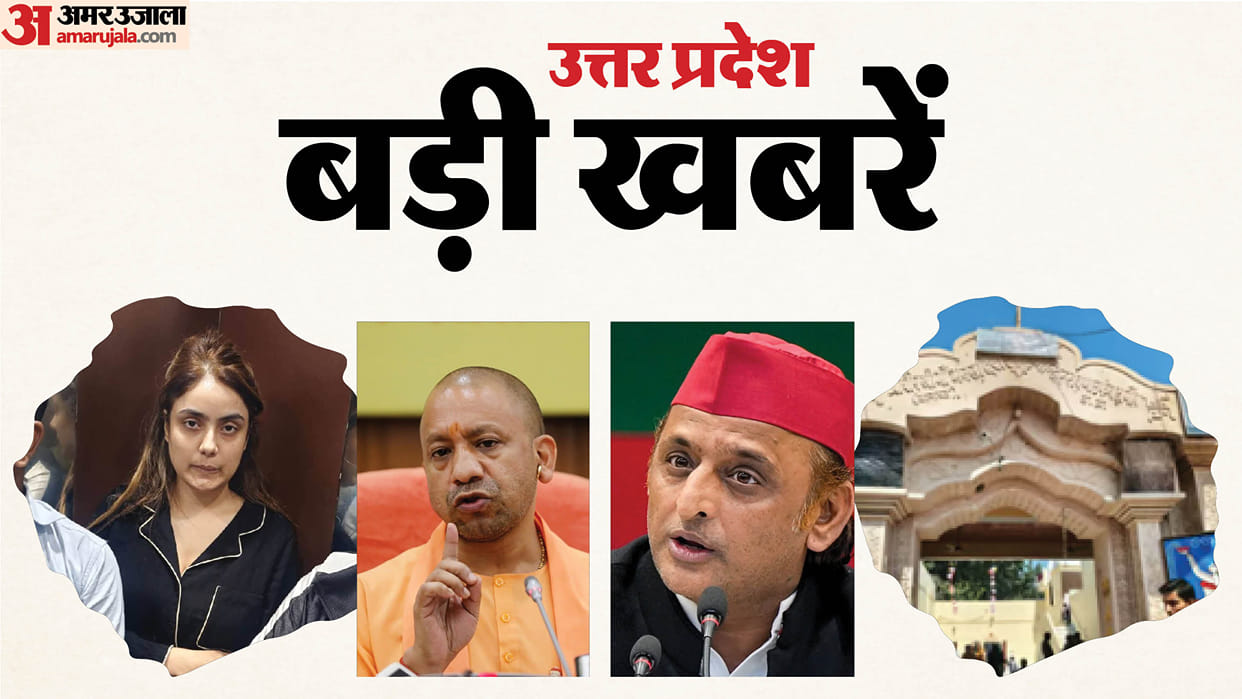 UP Big News Shraddha Dubey arrested along with her sister and driver; Akhilesh targets the government;