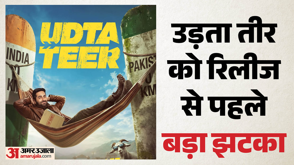 Ayushmann Khurrana And Sara Ali Khan Udta Teer Banned In Nepal Ahead Of October 23 Release