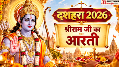 दशहरा 2026