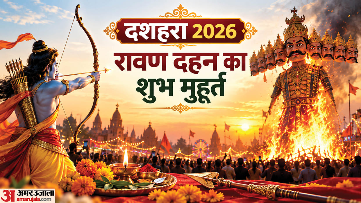 dussehra 2026 today 20 october vijayadashami 2026 rawan dahan timing shubh muhurat and upay