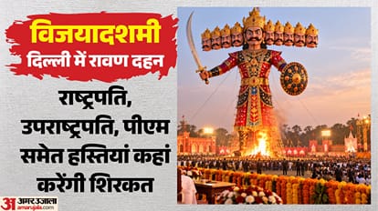 विजयादशमी