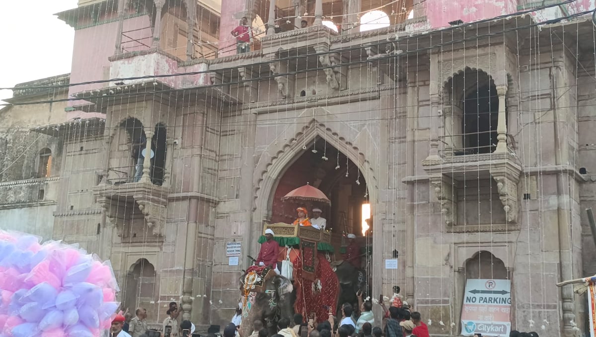 विजयादशमी पर काशीराज परिवार का शाही अंदाज, हाथी पर सवार होकर निकले डॉ. अनंत नारायण सिंह