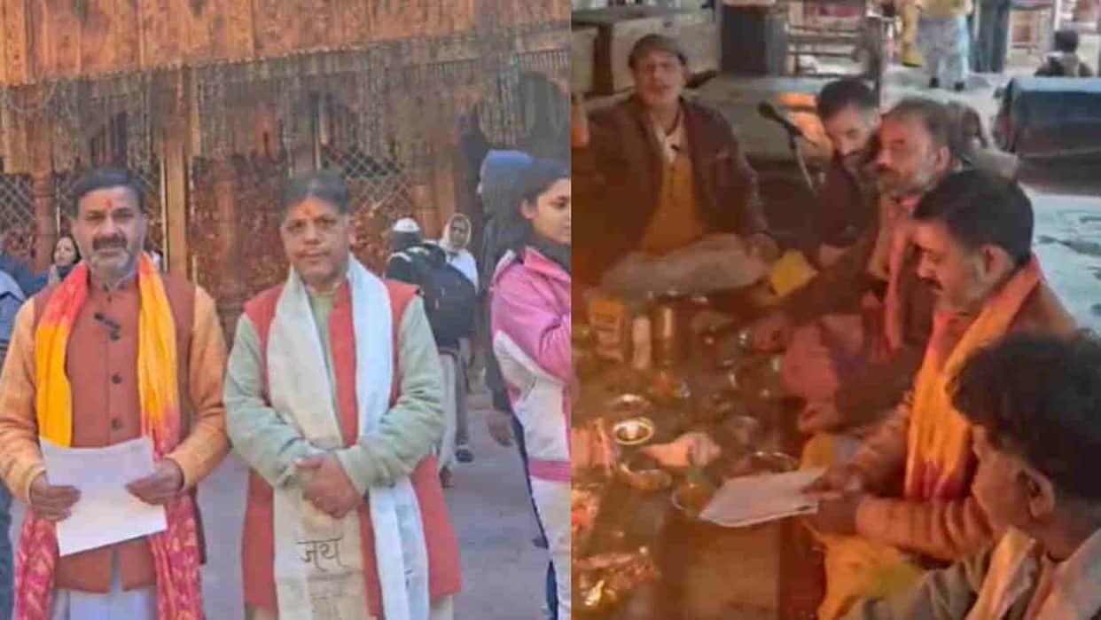 Yamunotri dham temple doors to close for winter on november 11 on bhai dooj Uttarakhand news