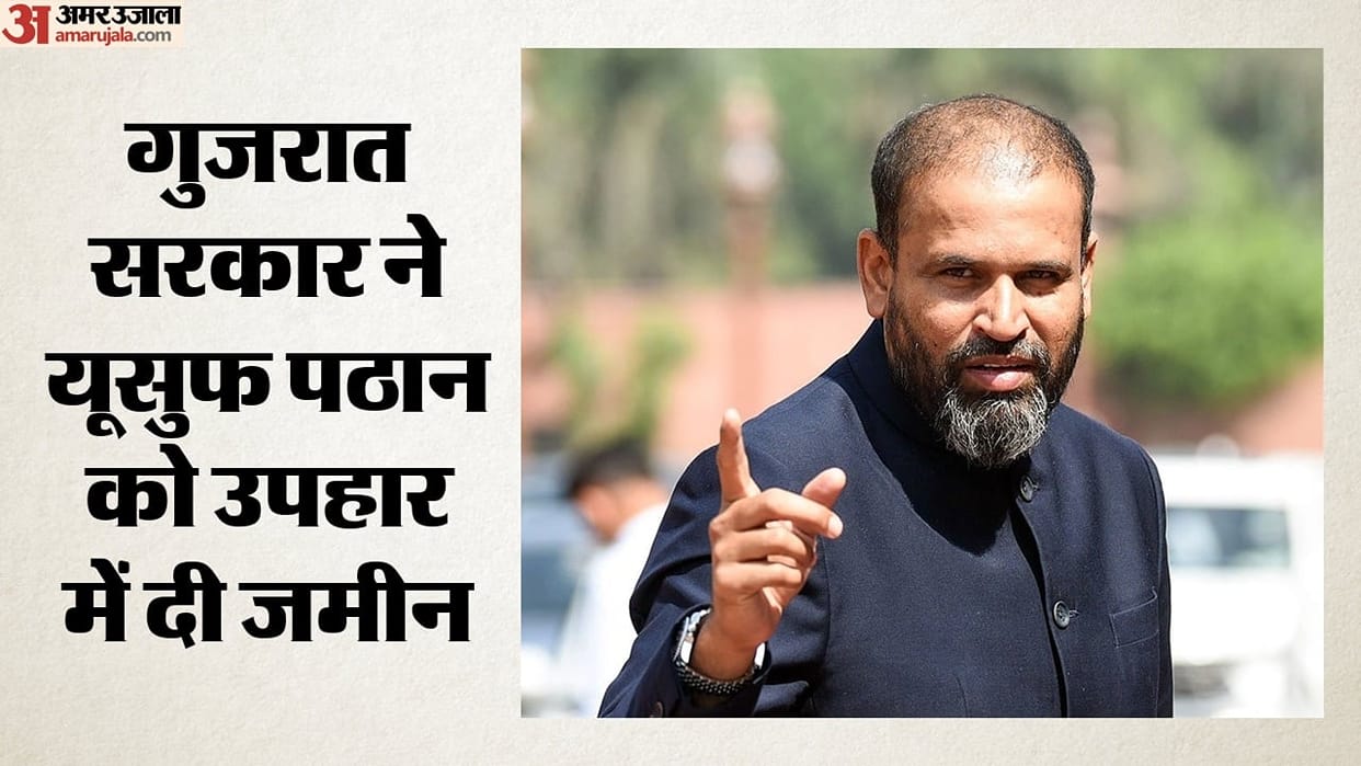 gift for Yusuf Pathan from Gujarat government plot dispute ends following change political allegiance