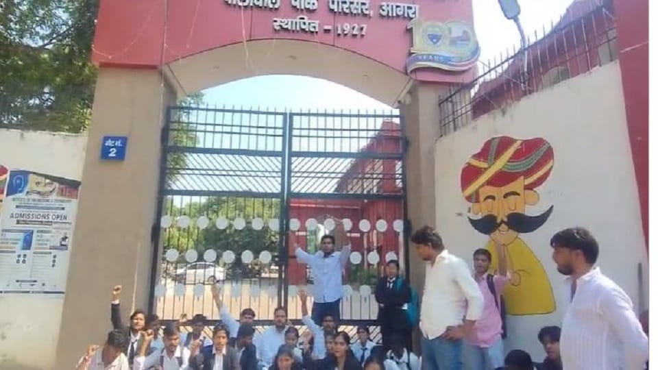 Agra University Students Lock Main Gate Over LLB Result Errors