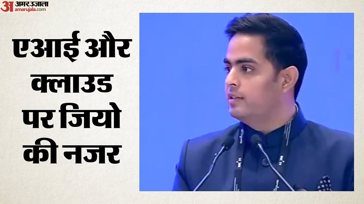 jio not telecom company but technology giant akash-ambani ai cloud focus