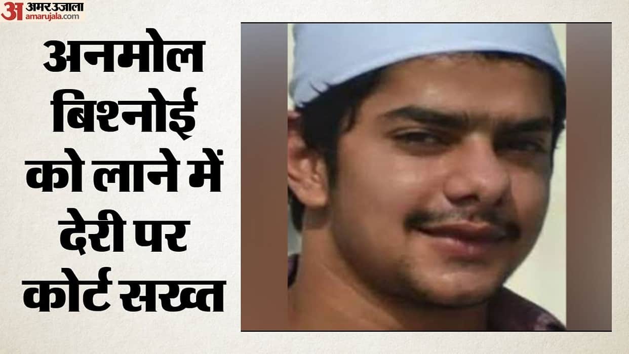 Baba Siddique murder case Court takes firm stance on Anmol Bishnoi custody seeks response from police