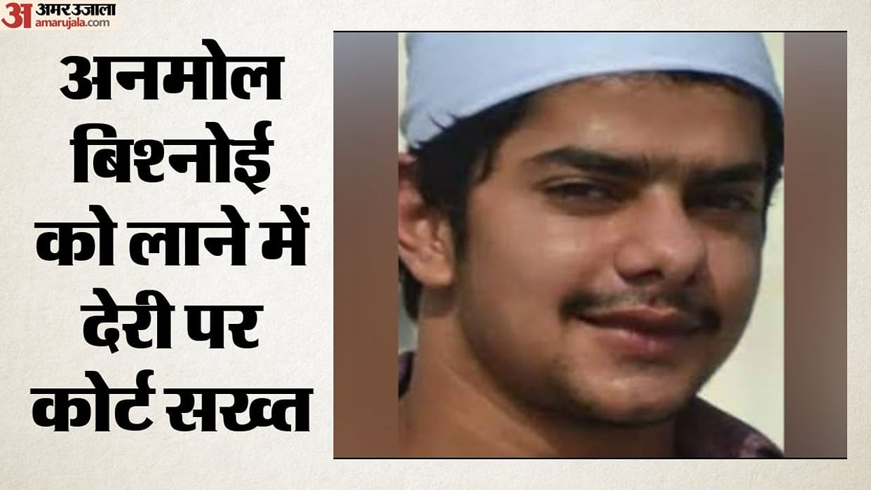 Baba Siddique murder case Court takes firm stance on Anmol Bishnoi custody seeks response from police