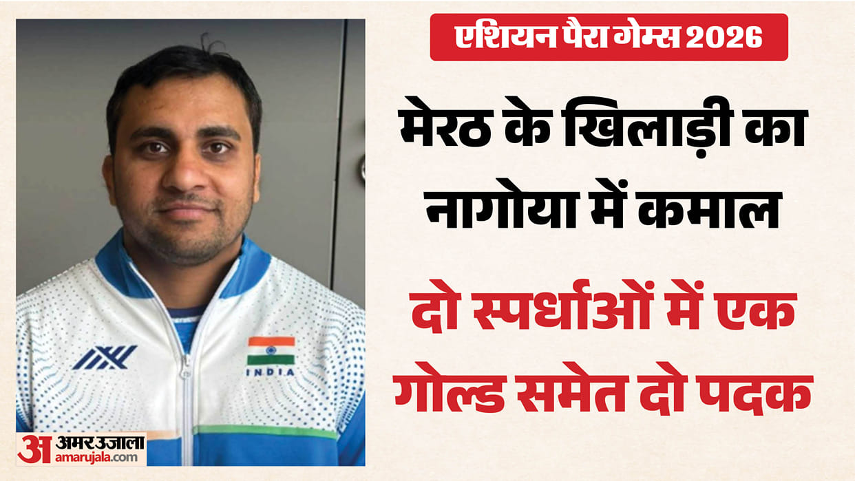 Asian Para Games 2026: Ayush Verma Wins Shot Put F53 Gold, Completes Two-Medal Campaign