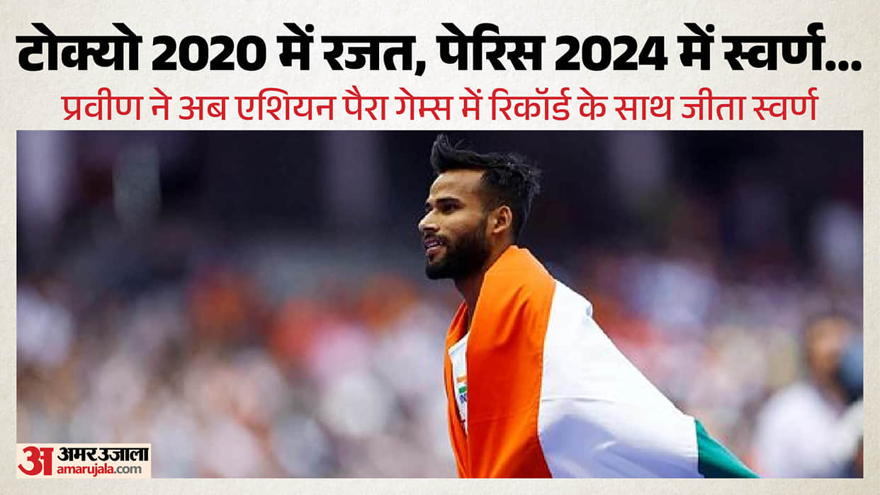 Asian Para Games 2026: Praveen Kumar Sets Games Record to Win Gold as Banti Takes Silver