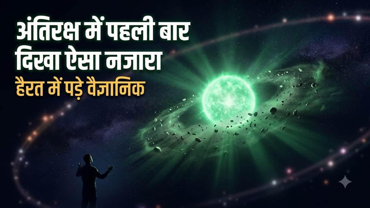 Astronomers say they have discovered the first green star