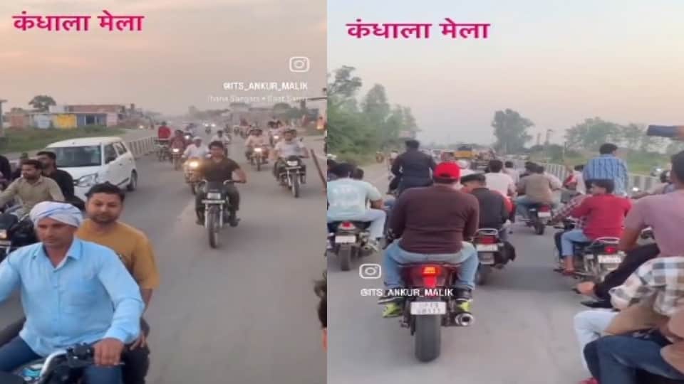 UP: Massive betting on buffalo-cart race on the Delhi-Saharanpur highway; motorcyclists race recklessly