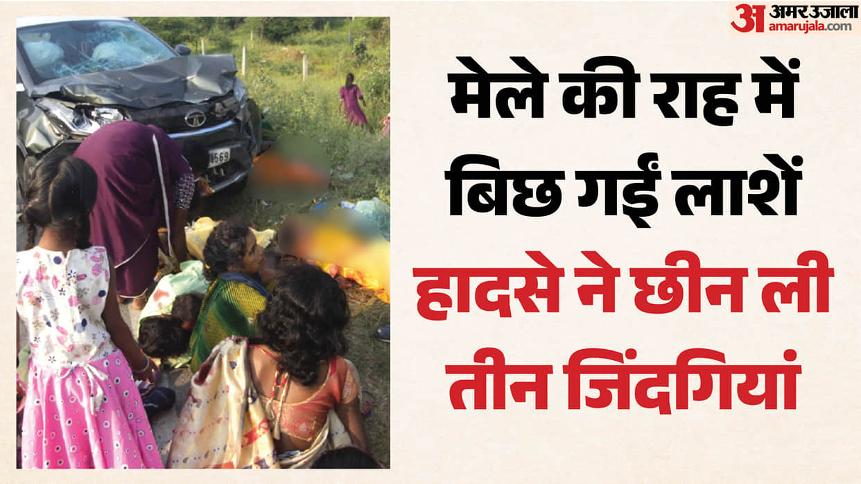 Car-tempo collision at Nadhira Mor in Sonbhadra three dead 16 injured