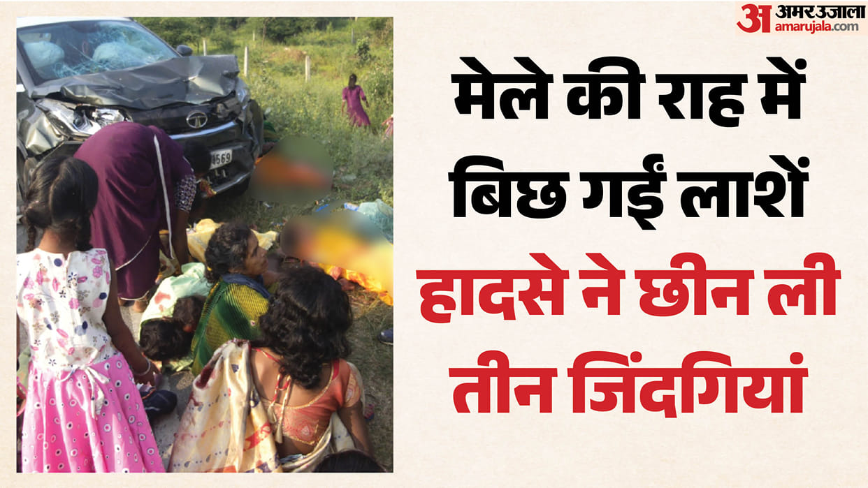 Car-tempo collision at Nadhira Mor in Sonbhadra three dead 16 injured