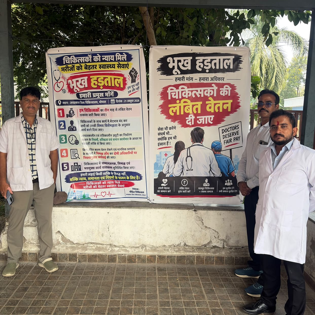 No stipend for five months, no salary for three months: Three doctors at Bhopal’s JP Hospital go on a hunger s