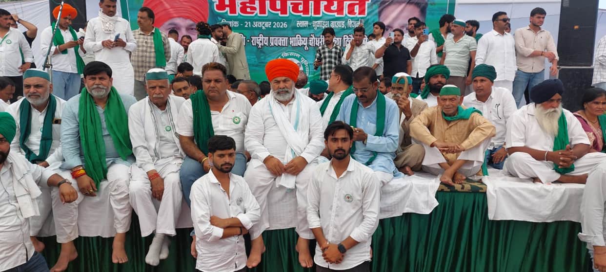 Bijnor Kisan Mahapanchayat: Rakesh Tikait Arrives, Farmers Raise Sugarcane Price and Pending Payment Issues
