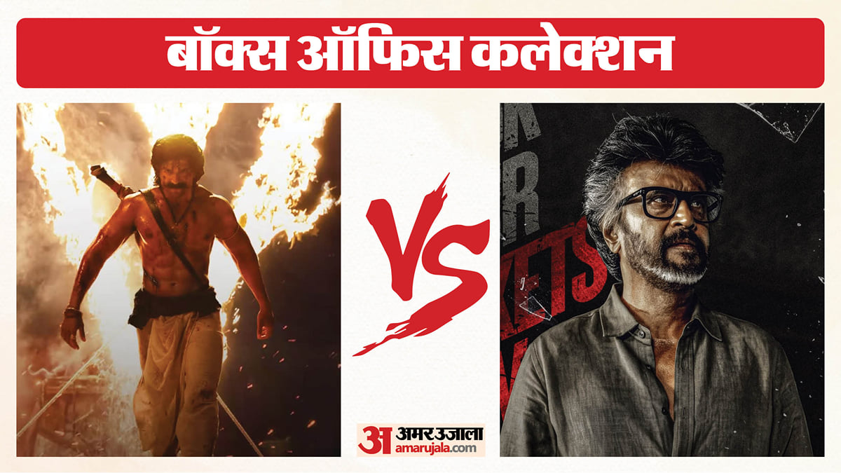 बॉक्स ऑफिस: 300 करोड़ पार हुई 'जेलर 2', 'रणबाली' ने इतने कमाए; 'प्रहार' और 'नई नवेली' में कौनसी फिल्म आगे?