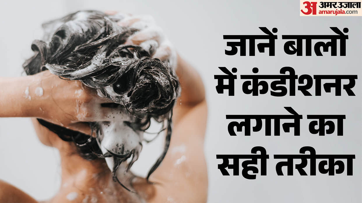 Hair care tips: should conditioner be applied to the roots or to the hair know the effects