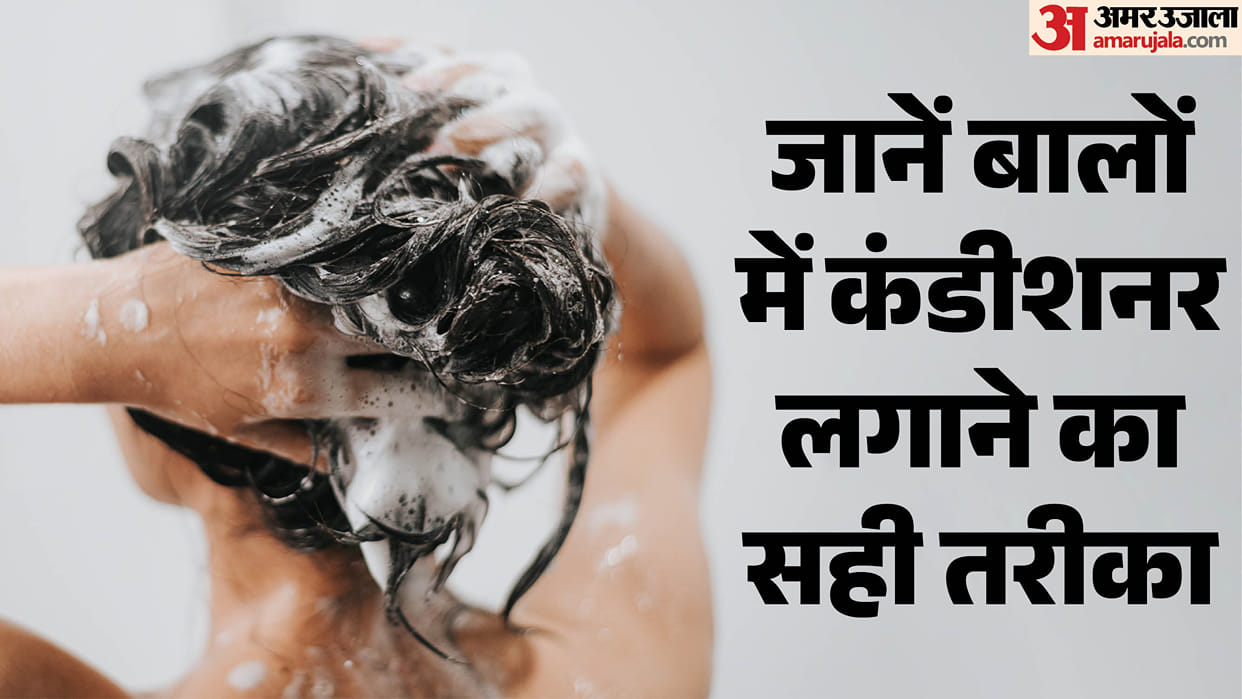 Hair care tips: should conditioner be applied to the roots or to the hair know the effects