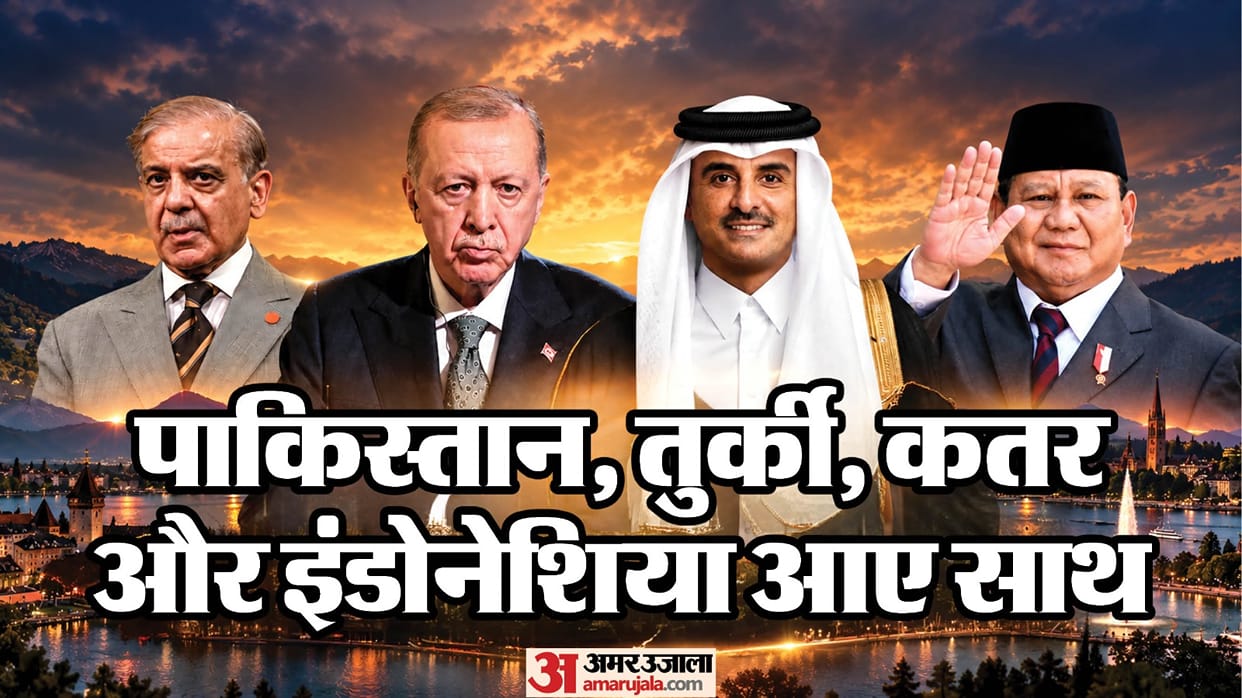 Badr Agreement military deal between Pakistan Türkiye Qatar and Indonesia what will be impact global equations