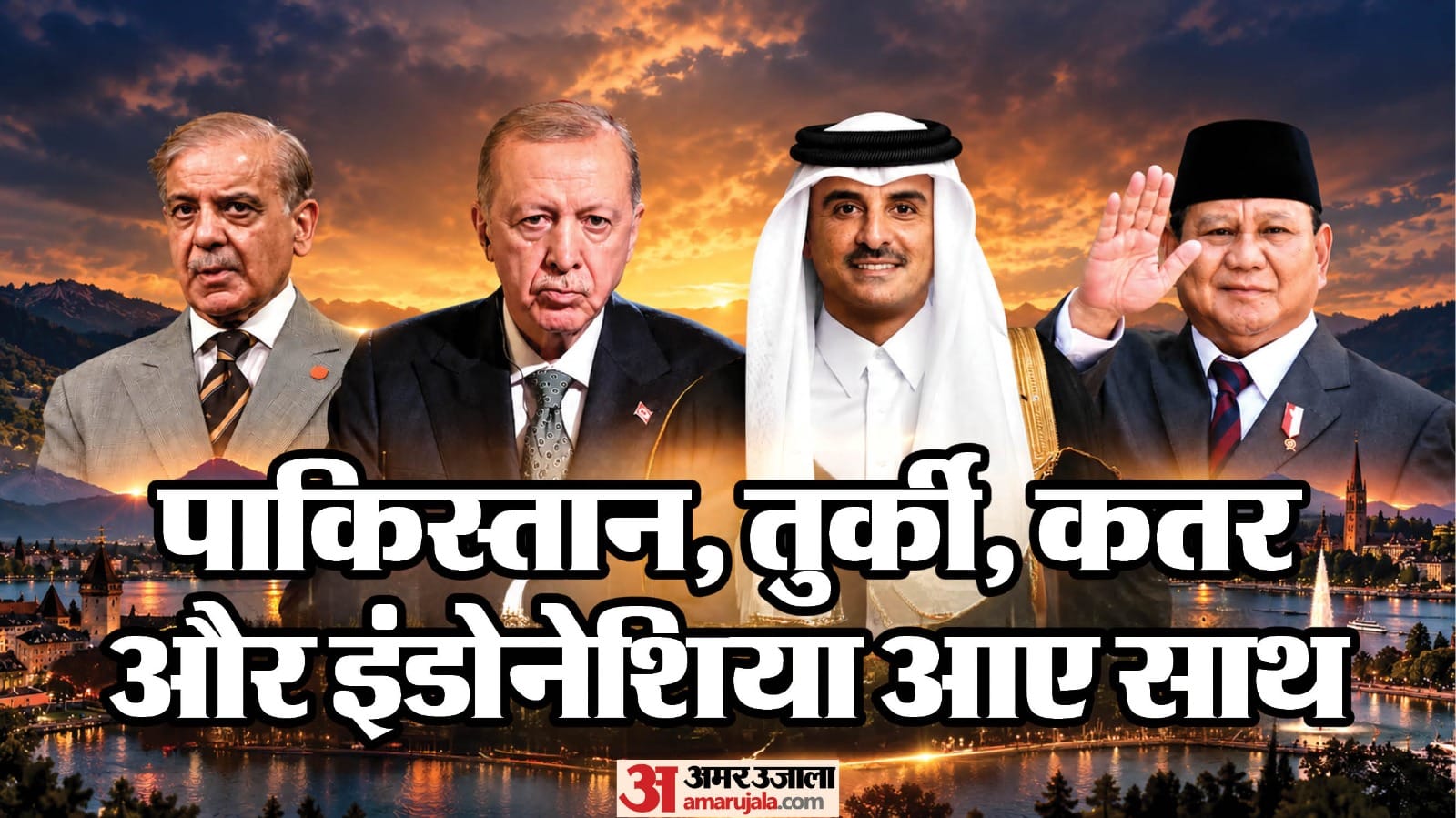 बद्र समझौता