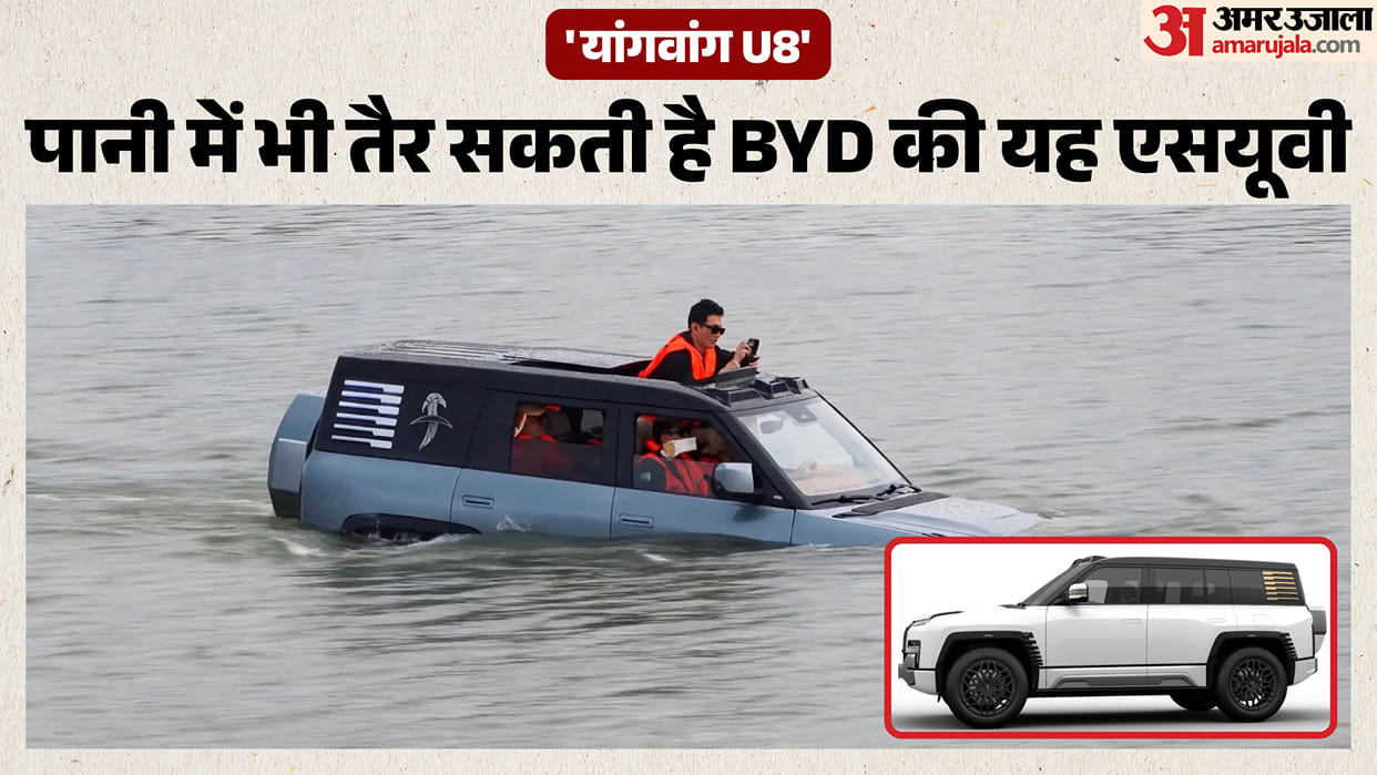 BYD Yangwang U8, Luxury SUV That Float Water Getting Ready Australia