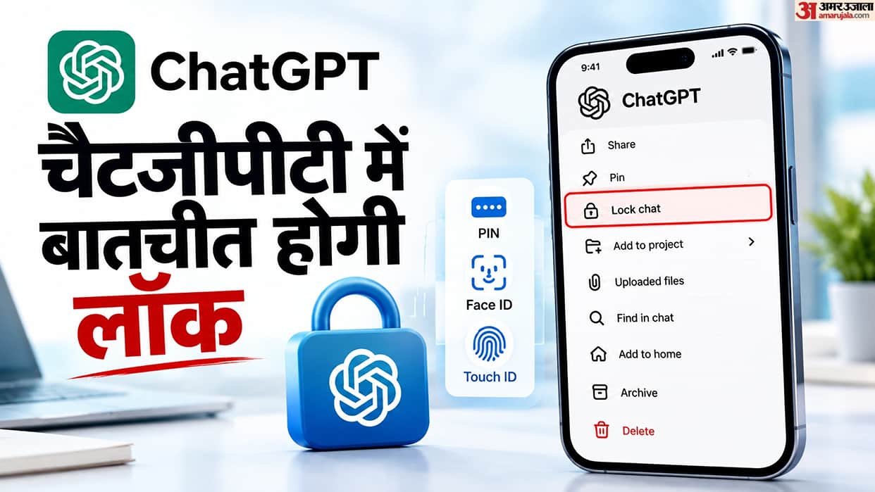 How Lock Private Chats ChatGPT: Step-by-Step Guide Using New Security Feature