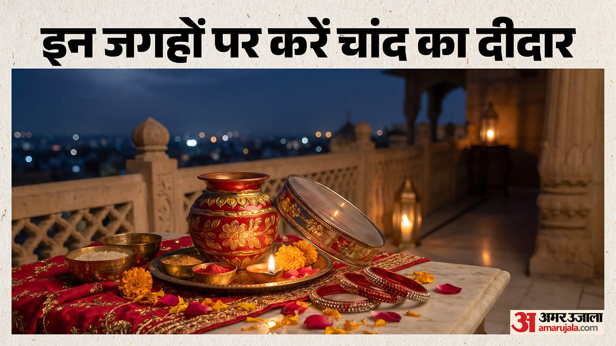 Make your first karwa chauth special must visit here unique spots with partner view the moon