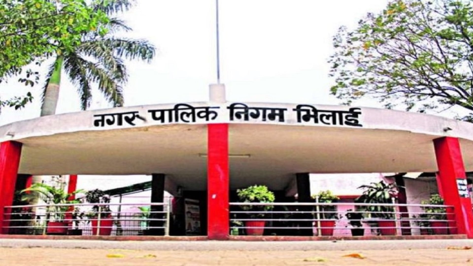 CG News: Bhilai Municipal Corporation prepared plans worth ₹150.79 crore