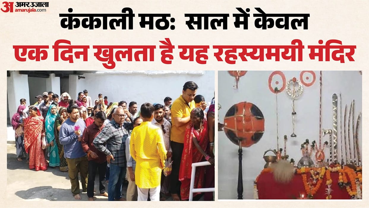 Kankali Temple Raipur: this temple doors open once a year on Dussehra 2026