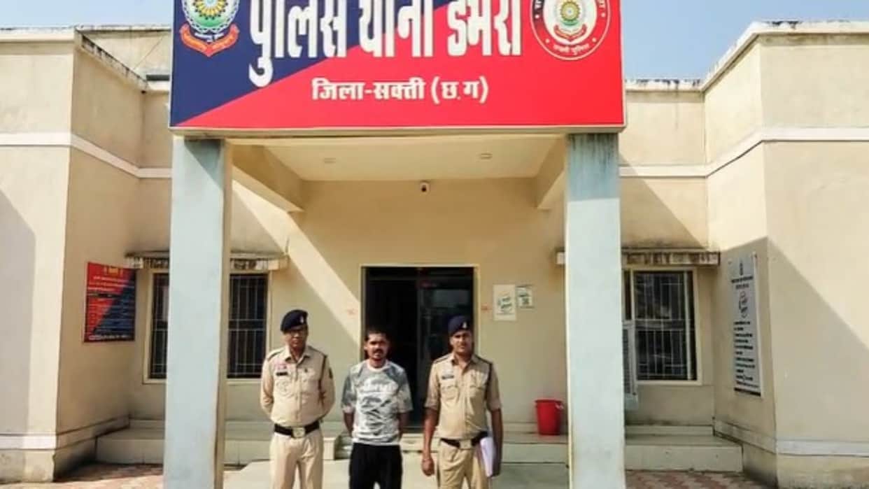 Sakti: Man Accused of Luring a Minor With Marriage Promise Arrested in Korba, Sent to Judicial Custody
