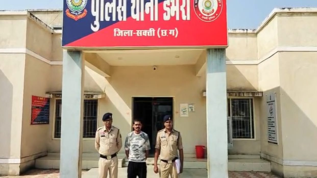 Sakti: Man Accused of Luring a Minor With Marriage Promise Arrested in Korba, Sent to Judicial Custody