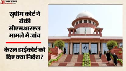 ईडी को सुप्रीम कोर्ट ने दी सख्त हिदायत