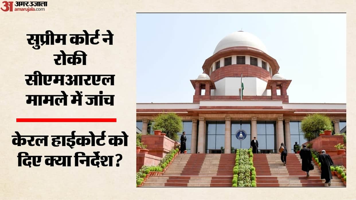 supreme-court-stays-probe-pinarayi-vijayan-cmrl-case-ed-warning