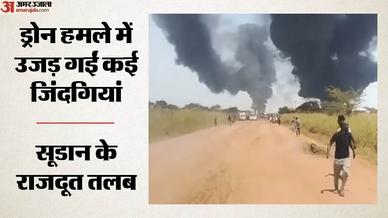 drone strike market disputed african region abyei sudan south sudan attack