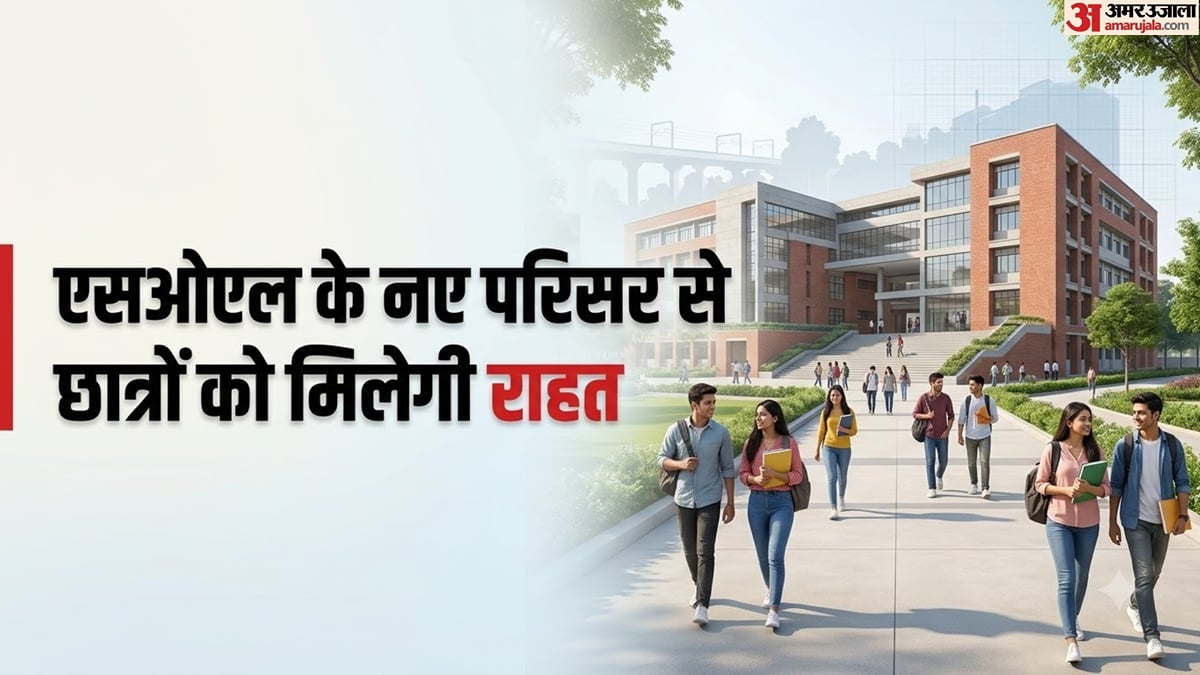 दिल्ली एसओएल को मिलेगा नया कैंपस: ताहिरपुर में बनेगा नया परिसर, 50 एकड़ जमीन आवंटित; जानें क्या होगा खास