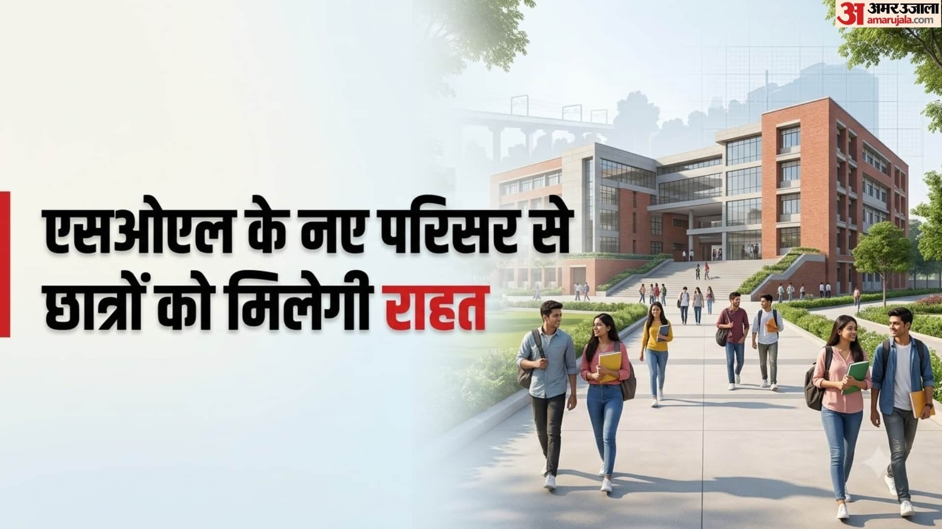 Delhi SOL New Campus
