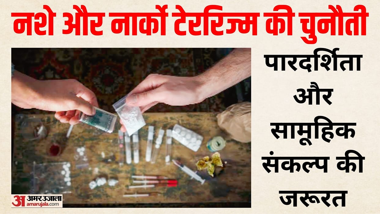 Punjab Drug Abuse Faces Serious Challenge to Internal Security and National Interests Collective Resolve vital