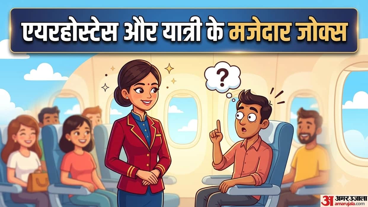 Funny Air Hostess and Passenger Jokes That Will Make You Laugh Out Loud