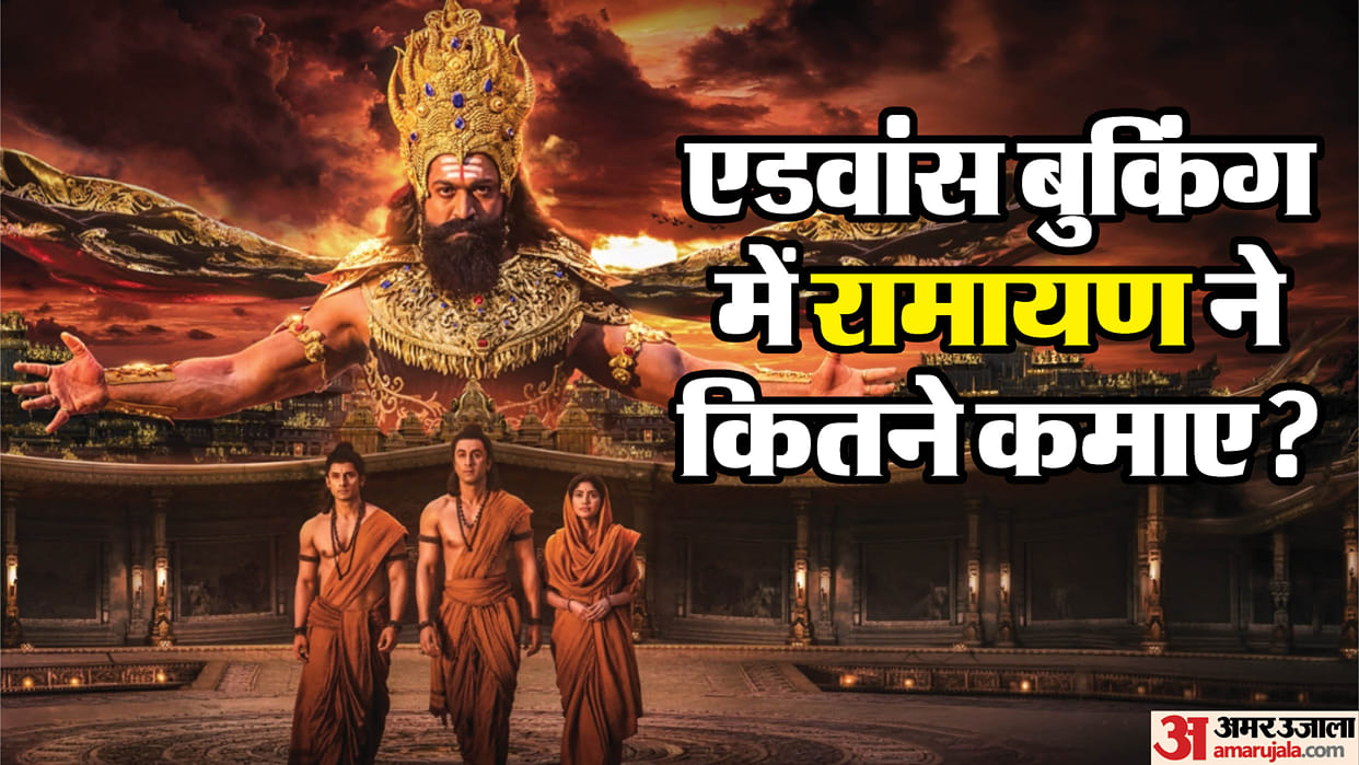 Film Ramayan Advance Booking crossed 4 crores with in first day
