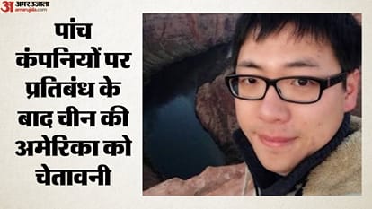 गूगल के पूर्व इंजीनियर लिनवेई डिंग
