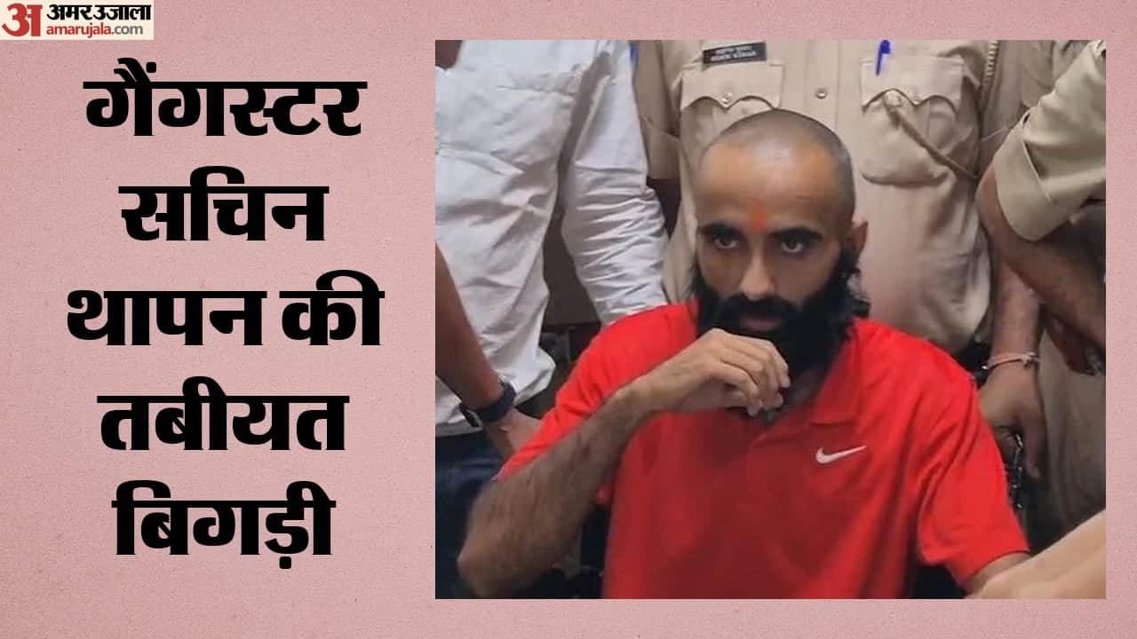 गैंगस्टर सचिन थापन