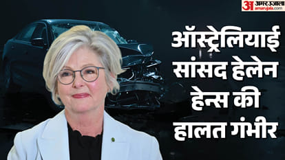 ऑस्ट्रेलियाई सांसद हेलेन हेन्स