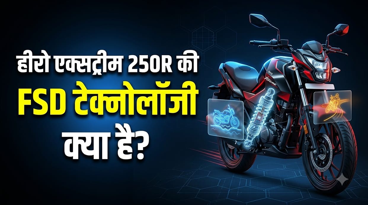 2027 Hero Xtreme 250R Launched in India: Segment-First FSD Suspension, Ride-by-Wire And Features Explained