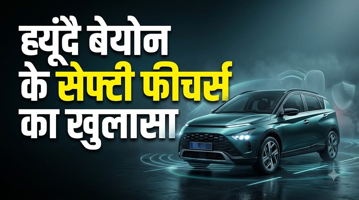 Hyundai Bayon Safety And Specs Revealed Ahead of Oct 26 Launch: To Get Level 2 ADAS, 6 Airbags