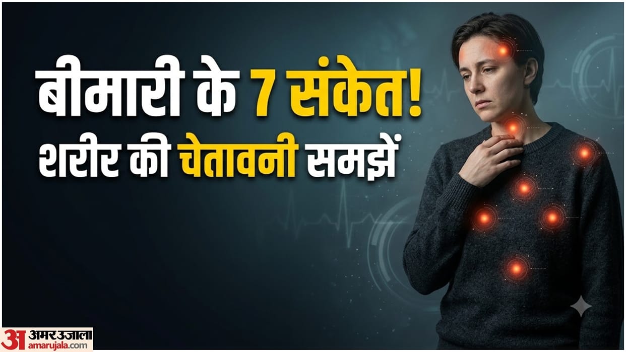7 Warning Signs Of Illness in Your Body Could Signal These Health Problem