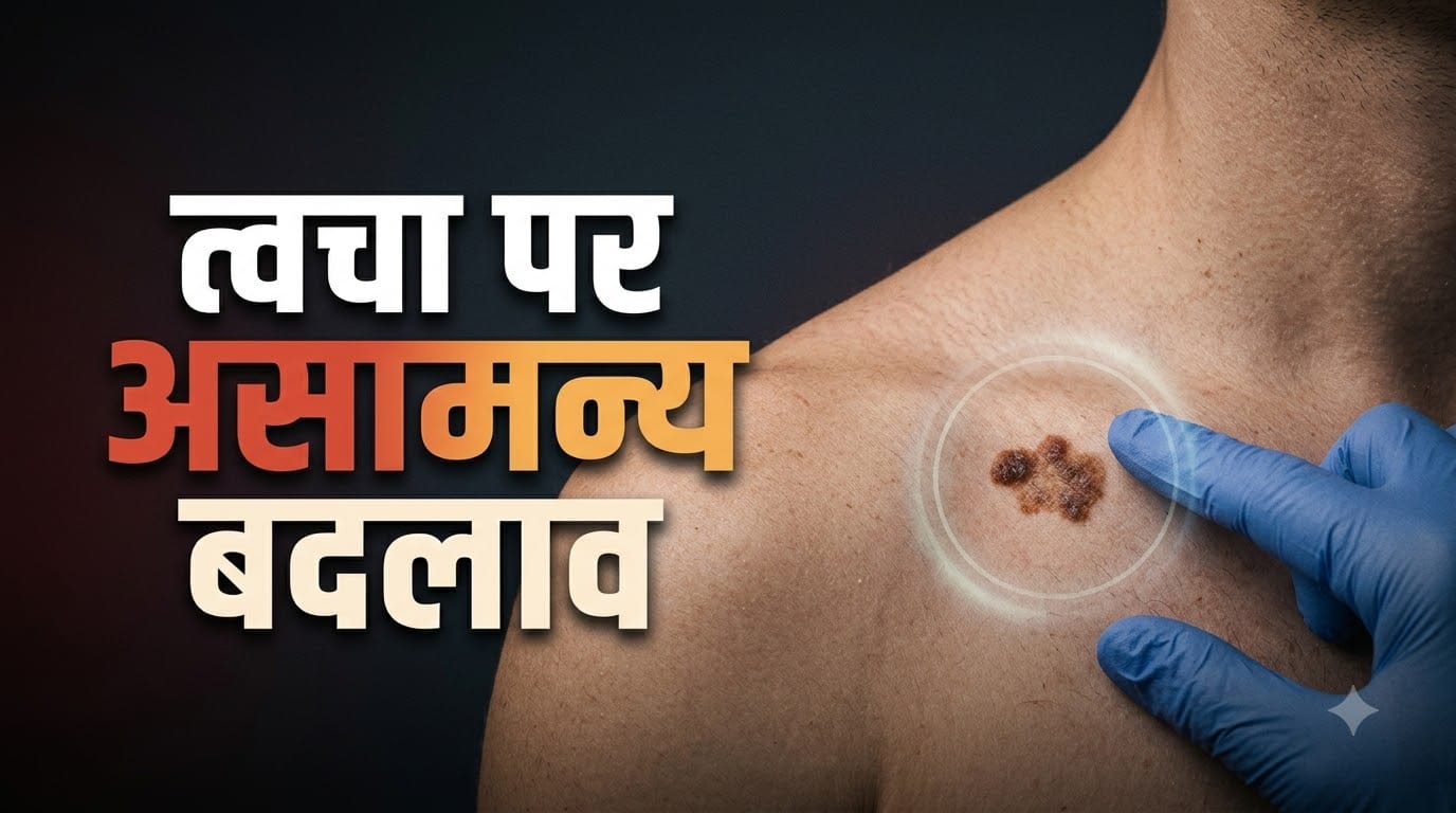 7 Warning Signs Of Illness in Your Body Could Signal These Health Problem