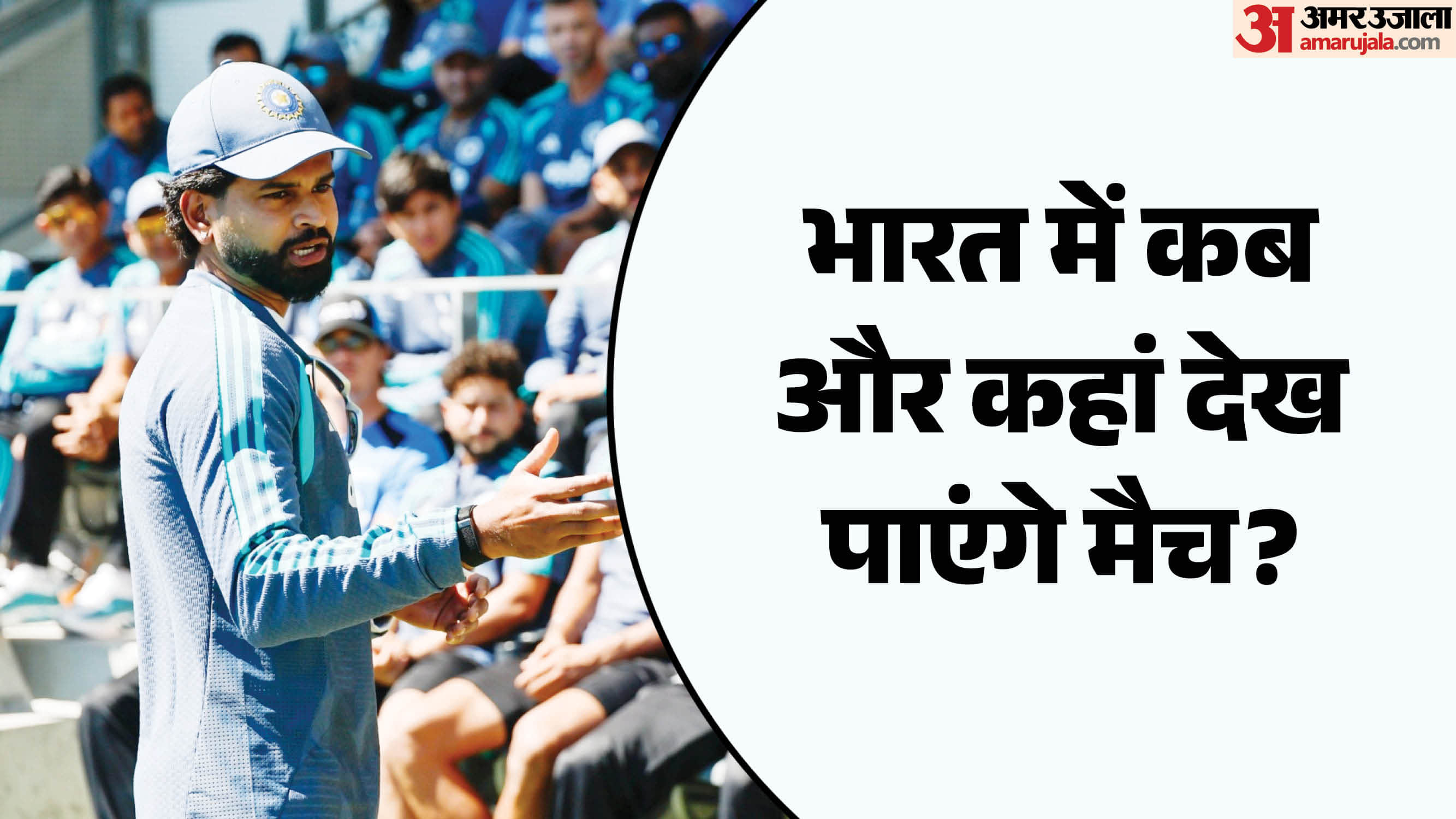 श्रेयस अय्यर