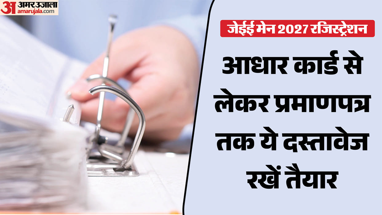 JEE Main 2027 Registration Documents Required Photo and Signature Size Session 1 Exam Dates