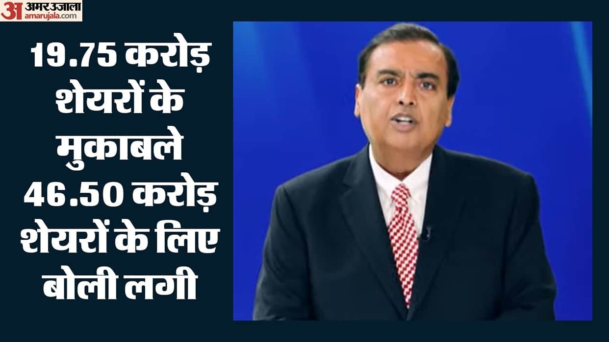 Jio Platforms IPO Makes History, Bids Cross Rs 50,000 Crore in 100 Minutes
